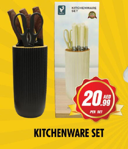 available at نايت تو نايت in الإمارات العربية المتحدة , الامارات - الشارقة / عجمان