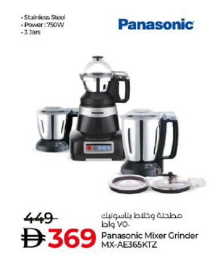 available at Lulu Hypermarket in UAE - Al Ain