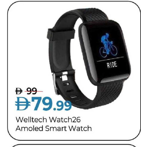 available at Mark & Save in UAE - Sharjah / Ajman