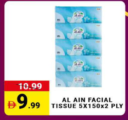 available at مدهور سوبرماركت in الإمارات العربية المتحدة , الامارات - دبي