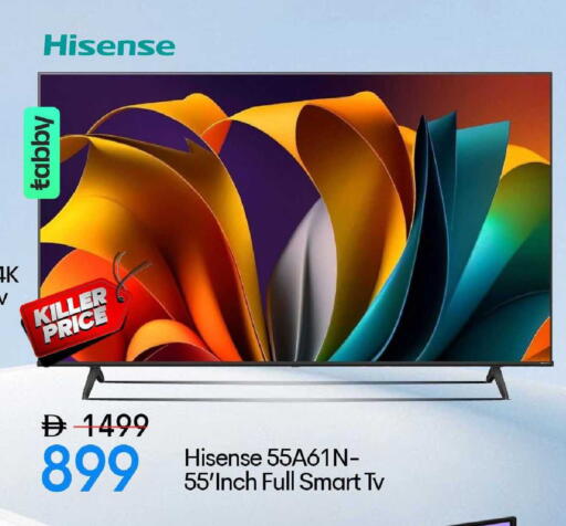 available at Mark & Save in UAE - Sharjah / Ajman