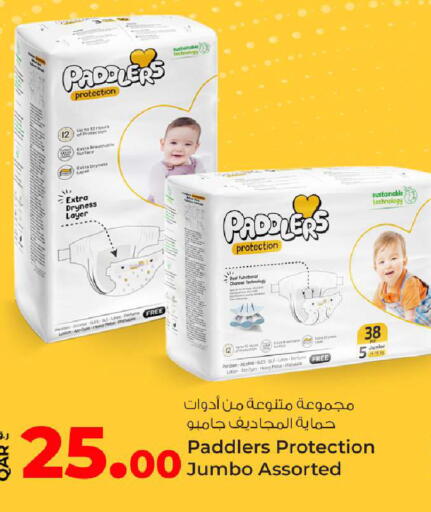 available at Rawabi Hypermarket in Qatar - Al Shamal