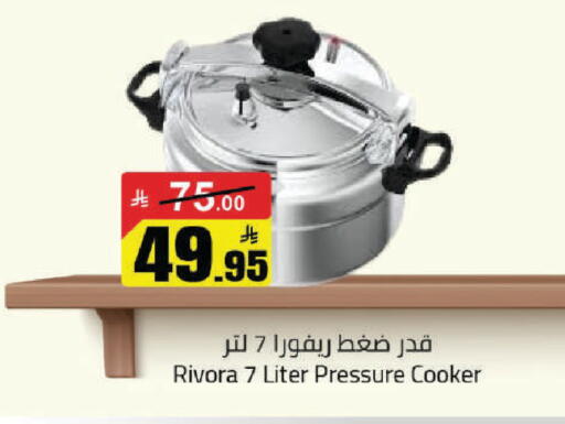 available at مخازن هايبرماركت in مملكة العربية السعودية, السعودية, سعودية - حفر الباطن