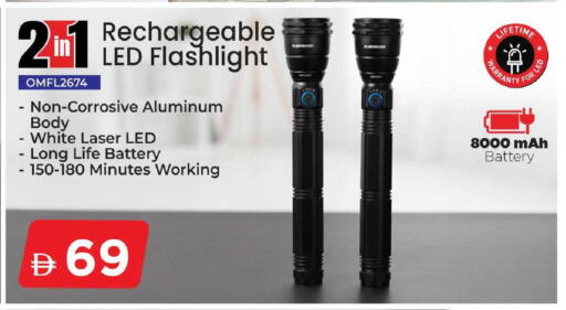 available at مارك & سيف in الإمارات العربية المتحدة , الامارات - الشارقة / عجمان