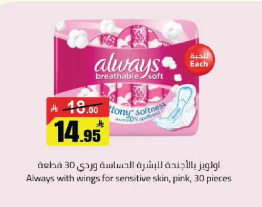 available at Hypermarket Stor in KSA, Saudi Arabia, Saudi - Buraidah