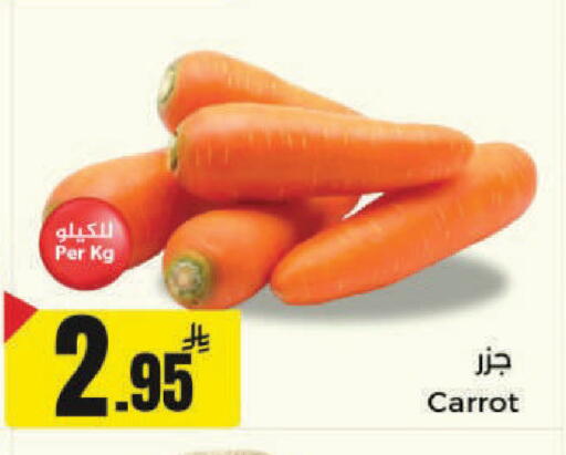 Carrot available at مخازن هايبرماركت in مملكة العربية السعودية, السعودية, سعودية - حفر الباطن