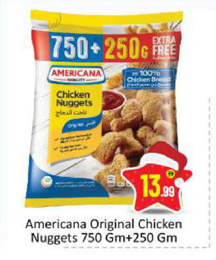 available at بيج مارت in الإمارات العربية المتحدة , الامارات - أبو ظبي