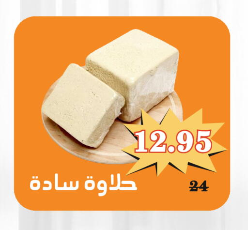 available at Economic Family in KSA, Saudi Arabia, Saudi - Yanbu