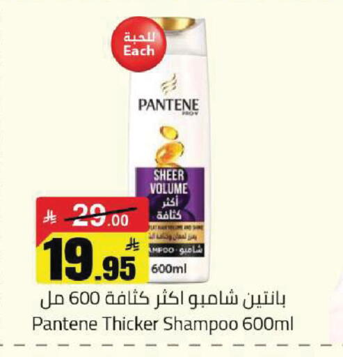 available at مخازن هايبرماركت in مملكة العربية السعودية, السعودية, سعودية - تبوك