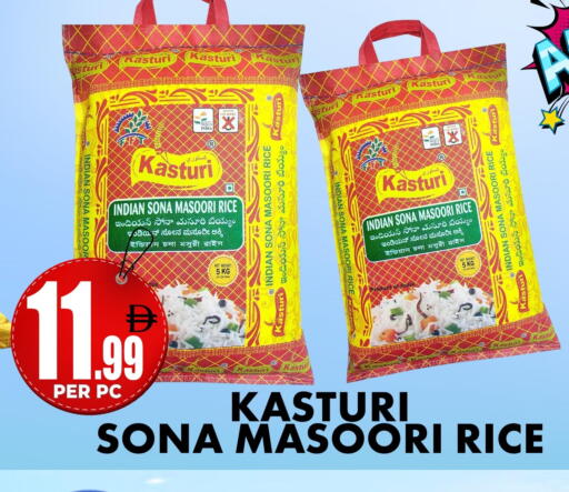 available at مركز الخصومات سنترو in الإمارات العربية المتحدة , الامارات - دبي