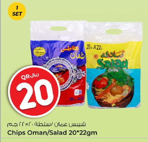 available at Rawabi Hypermarket in Qatar - Al Daayen