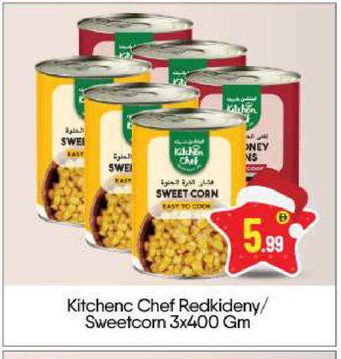 available at BIGmart in UAE - Dubai
