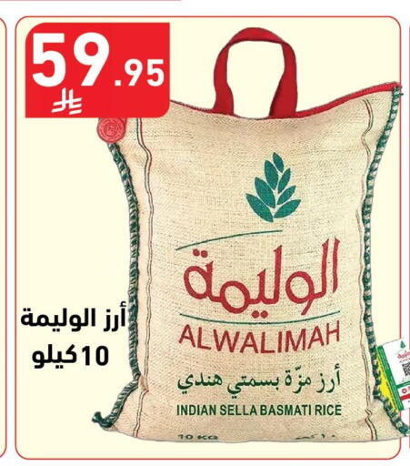 available at هايبر هوم in مملكة العربية السعودية, السعودية, سعودية - جازان