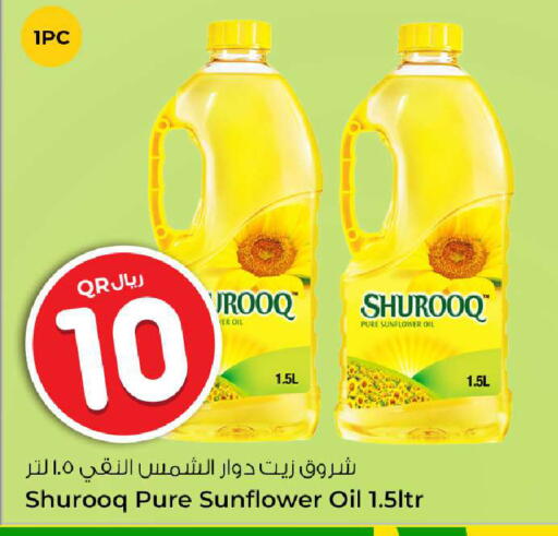 available at Rawabi Hypermarket in Qatar - Al-Shahaniya