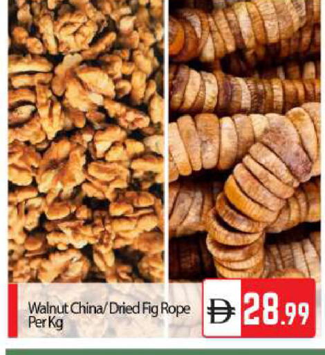 Fig available at BIGmart in UAE - Abu Dhabi