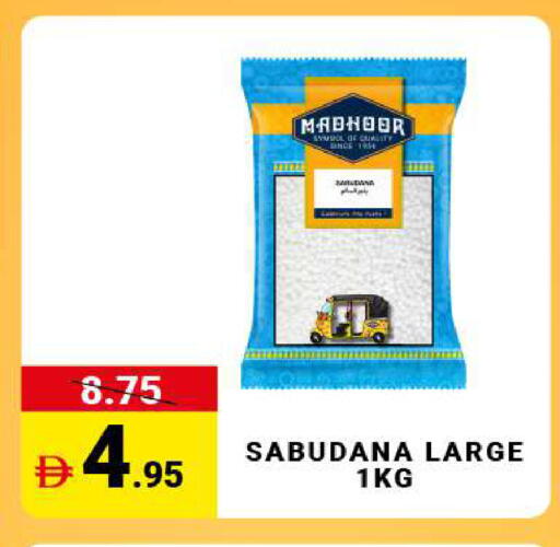 available at مدهور سوبرماركت in الإمارات العربية المتحدة , الامارات - الشارقة / عجمان