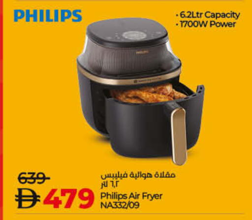 available at Lulu Hypermarket in UAE - Ras al Khaimah