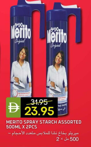 available at سيليكت ماركت in الإمارات العربية المتحدة , الامارات - أبو ظبي