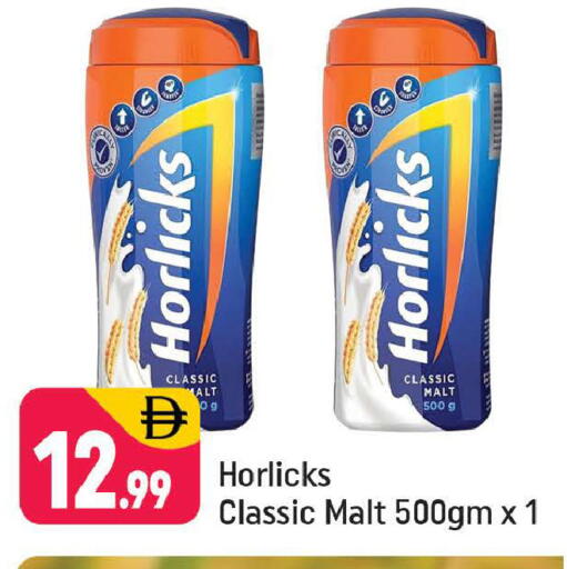 available at Shaklan  in UAE - Dubai