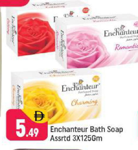 available at Shaklan  in UAE - Dubai