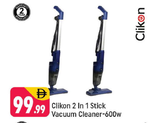 available at Shaklan  in UAE - Dubai