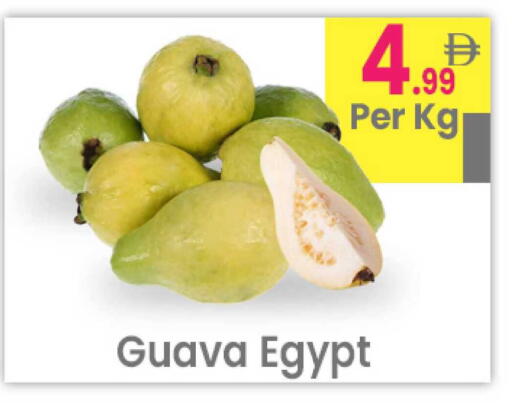 Guava from Egypt available at Everyday Center in UAE - Ras al Khaimah