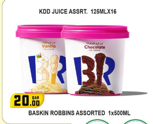 Vanilla available at Rawabi Hypermarket in Qatar - Umm Salal