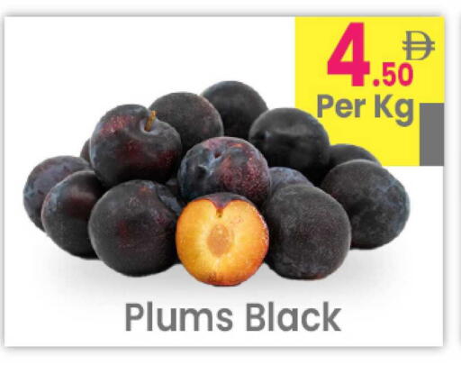 Plums available at Everyday Center in UAE - Ras al Khaimah