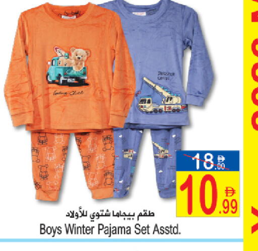 available at Sun and Sand Hypermarket in UAE - Ras al Khaimah