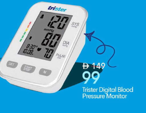 available at مارك & سيف in الإمارات العربية المتحدة , الامارات - الشارقة / عجمان