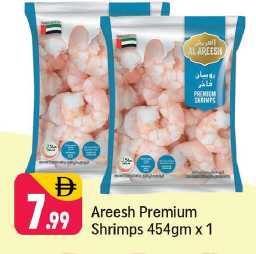 available at Shaklan  in UAE - Dubai