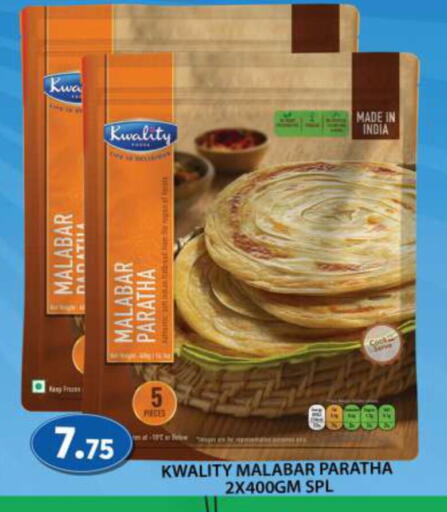 available at Grand Hyper Market in UAE - Sharjah / Ajman