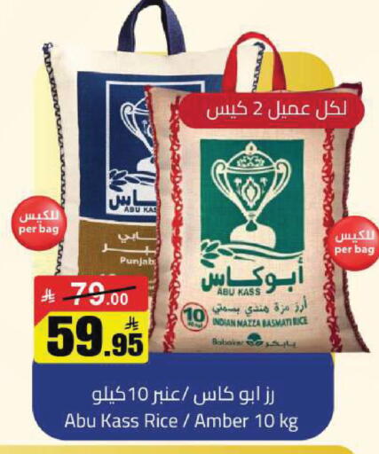 available at مخازن هايبرماركت in مملكة العربية السعودية, السعودية, سعودية - تبوك