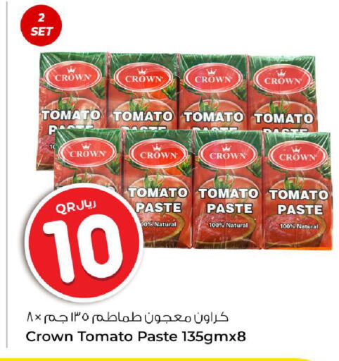 Tomato available at Rawabi Hypermarket in Qatar - Doha