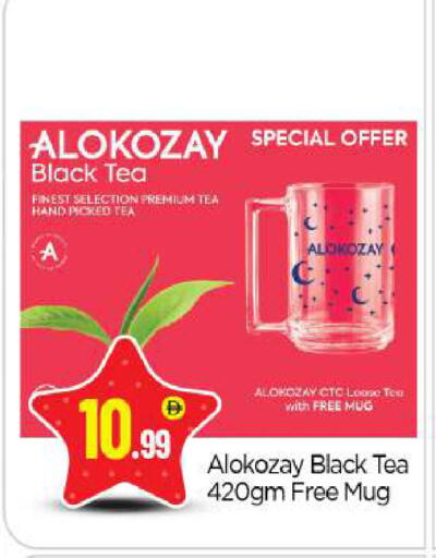 available at BIGmart in UAE - Abu Dhabi