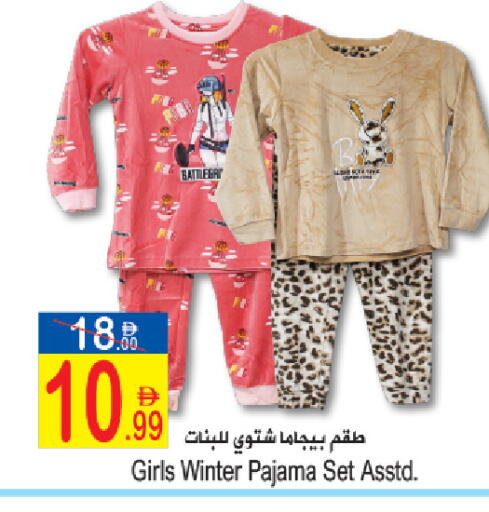 available at Sun and Sand Hypermarket in UAE - Ras al Khaimah