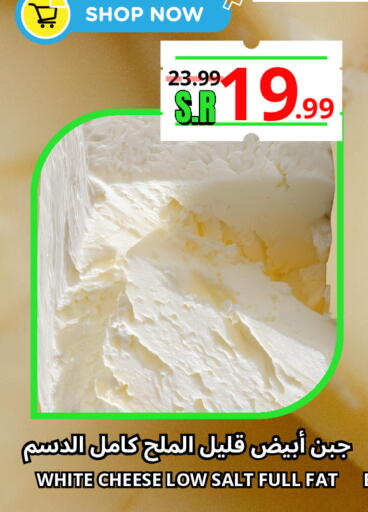 available at Al Basma Al Khalida Markets in KSA, Saudi Arabia, Saudi - Khamis Mushait