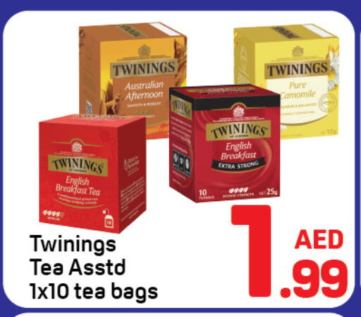 available at Day to Day Department Store in UAE - Sharjah / Ajman