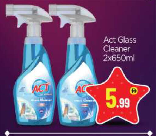 available at BIGmart in UAE - Abu Dhabi