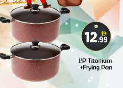 available at AIKO Mall and AIKO Hypermarket in UAE - Dubai