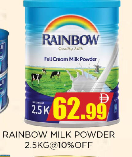 available at Ainas Al madina hypermarket in UAE - Sharjah / Ajman