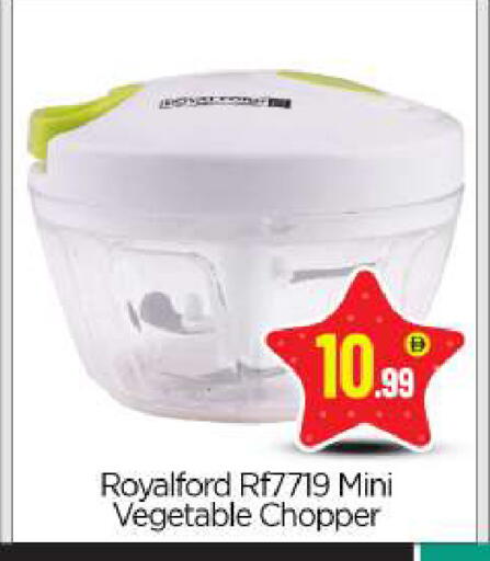 available at BIGmart in UAE - Dubai