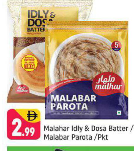 available at Shaklan  in UAE - Dubai