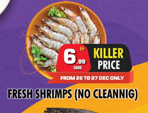 available at NIGHT TO NIGHT DEPARTMENT STORE in UAE - Sharjah / Ajman