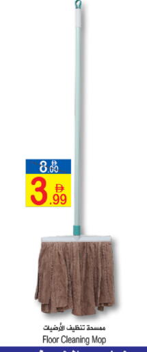 available at سن اند ساند هايبر ماركت ذ.م.م in الإمارات العربية المتحدة , الامارات - رَأْس ٱلْخَيْمَة