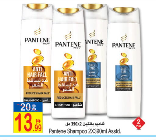 available at Sun and Sand Hypermarket in UAE - Ras al Khaimah