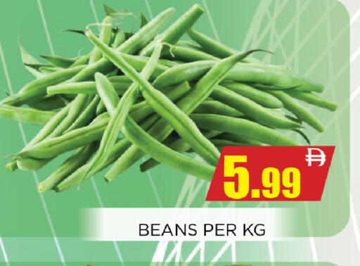 available at Ainas Al madina hypermarket in UAE - Sharjah / Ajman