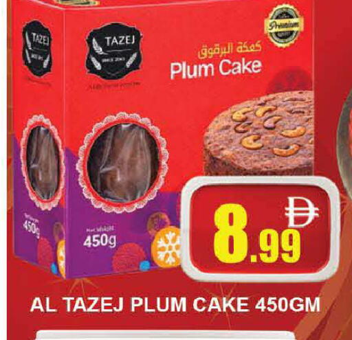 Plum available at AL MADINA (Dubai) in UAE - Dubai