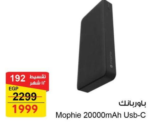 available at فتح الله in Egypt - القاهرة