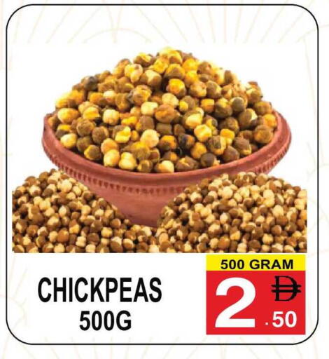 available at Gift Point in UAE - Dubai